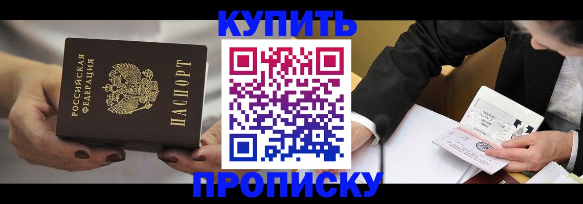 регистрация для дет. сада в Семикаракорске