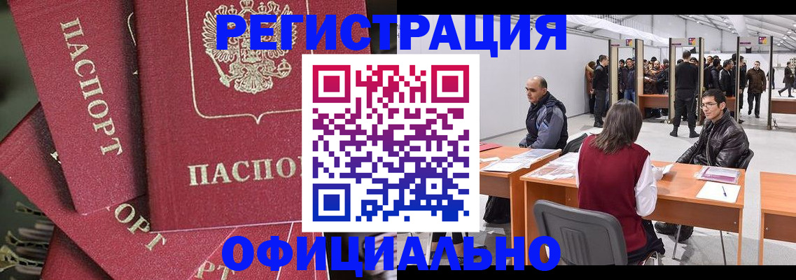 прописка для кредита в Семикаракорске