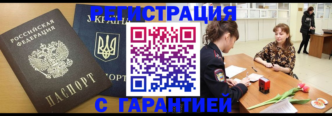 найти адрес прописки в Семикаракорске